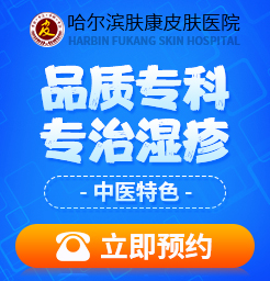 慢性湿疹打什么针剂效果好